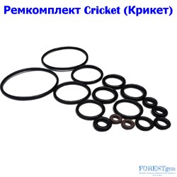 Ремкомплект Cricket (Крикет).  Резиновые (уплотнительные) кольца. РТИ 11307 - фото 14728