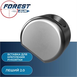 Вставка для крепления рукоятки для винтовки EDgun Леший 2 LSA220004 - фото 16010