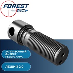Заправочный фитинг резервуара EDgun Леший 2 LSA228004 - фото 16051