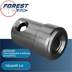 Верхняя закладная (гайка) в корпус для винтовки EDgun Леший 2 LSA221003 Nut - фото 16070