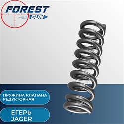 Пружина клапана редукторная для винтовок Егерь Jager ПВТ 2016 0-3-П4 - фото 16088