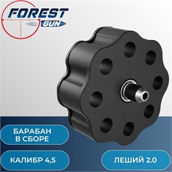 Барабан в сборе, калибр 4,5 для Эдган Леший 2.0 / EDgun Leshiy Magazine assembled (4,5) - фото 16182