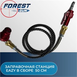 Заправочная станция EaZy в сборе 500 мм для Эдган Леший 2.0 / EDgun Leshiy 2 EaZy500 мм - фото 16203