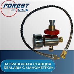 Заправочная станция REALARM с манометром RA-GSM - фото 16208