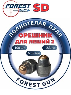 Пули для пневматики 100 шт. "Орешник" / Трапеция калибр 6.35 мм, со стальным сердечником для Леший 2 100_орешник_6.35leshyi - фото 16401