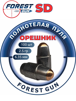 Полнотелые пули 200 шт. для пневматики 3.0 гр. "Орешник" / Трапеция 6.35 мм, со стальным сердечником. орешник635_200 - фото 16460
