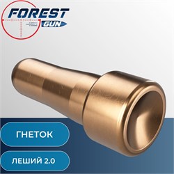 Гнеток для Эдган Леший 2.0 / EDgun Leshiy 2 модульного редуктора LSA282634 Support