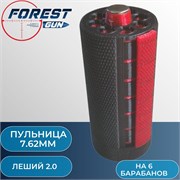 Пульница 7,62 мм для Эдган Леший 2 на 6 барабанов (Ускоритель заряжания пуль) пульница7.62-6