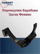 Переводчик барабана Эдган Феникс Переводчик_барабана _Эдган Феникс