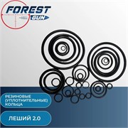 Ремкомплект полный N3 для Эдган Леший 2, (редуктор модульный и нового образца + электроманометр) 24273333