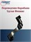 Переводчик барабана Эдган Феникс Переводчик_барабана _Эдган Феникс