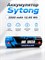 Аккумулятор Sytong 18650 3500mAh Sytong18650